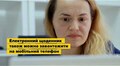 Львів – перше українське місто, яке запровадило електронні щоденники у всіх школах