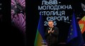 У Львові відкрився рік Молодіжної столиці Європи 2025 (відео/фото)