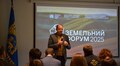 Сучасні виклики і напрацювання спільних рішень: у Львові проходить II Земельний форум