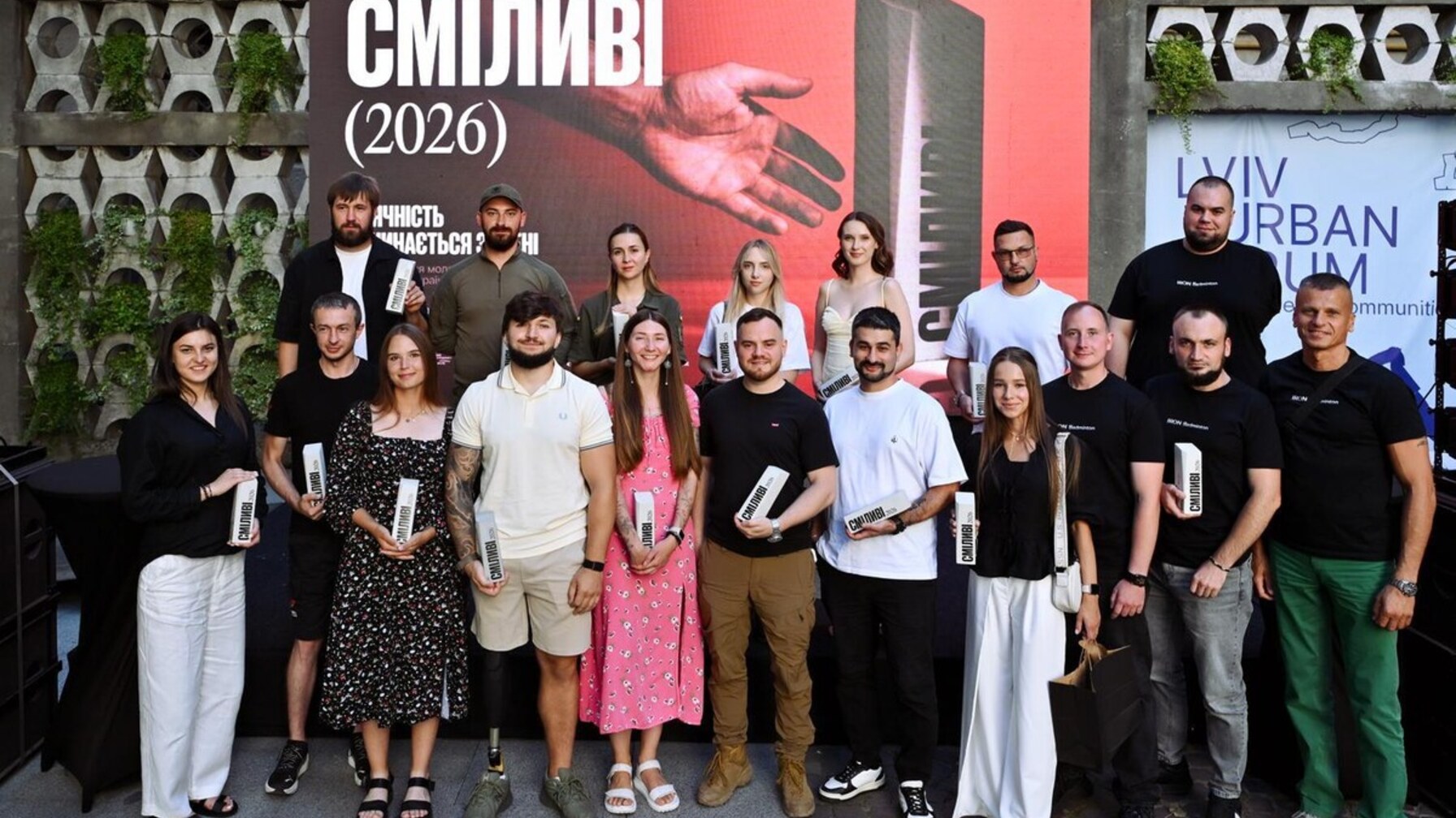 У Львові вп’яте відзначили «Сміливих»: 15 нагород для військових, ветеранів і волонтерів