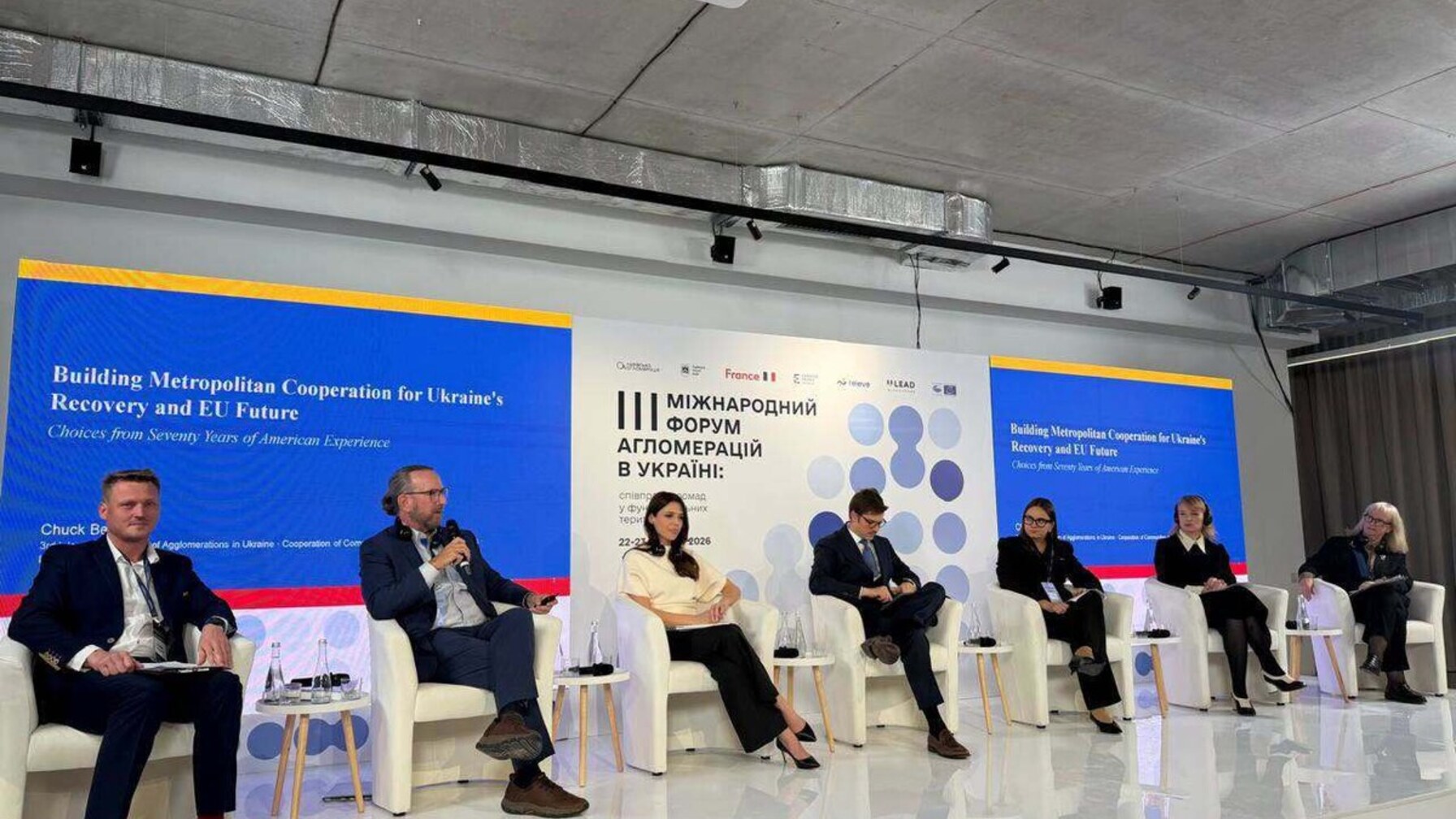 У Львові громади обговорили спільне майбутнє на міжнародному форумі агломерацій