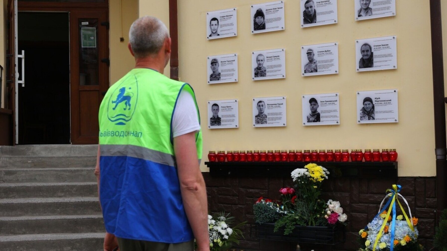 Львів вшанував 12 загиблих захисників України — працівників Львівводоканалу