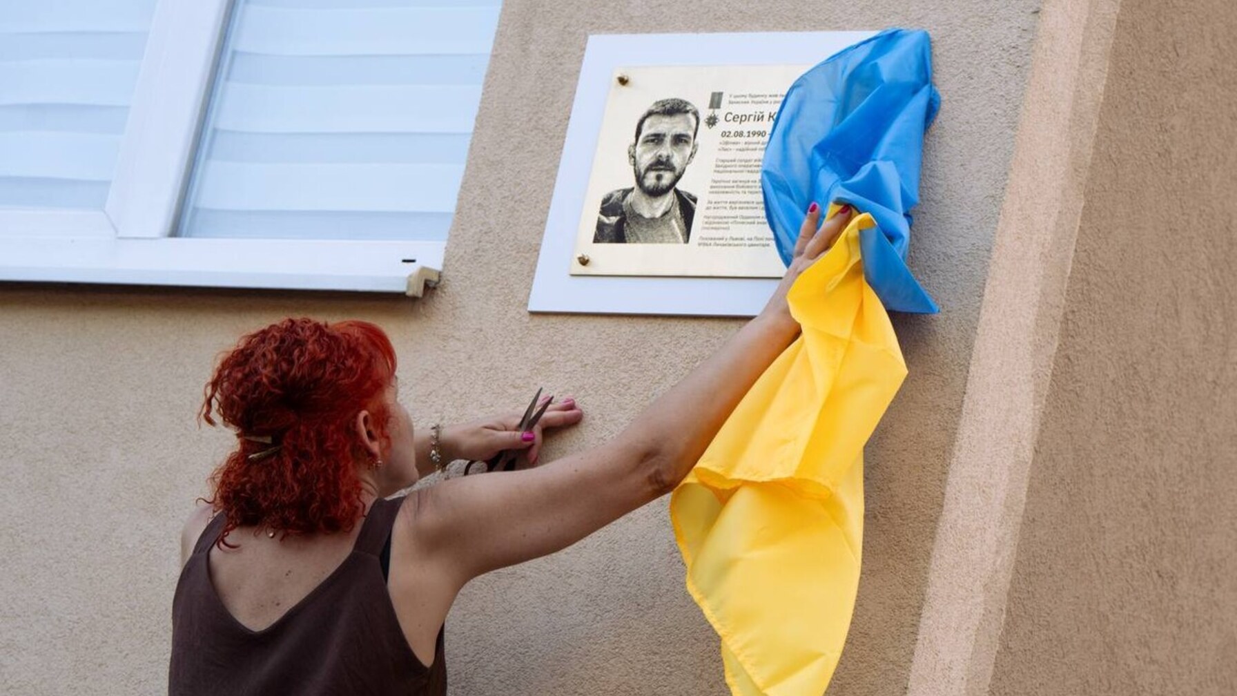 У Львові увічнили пам’ять захисника Сергія Косточкіна: від пожежної академії до загибелі на Запоріжжі