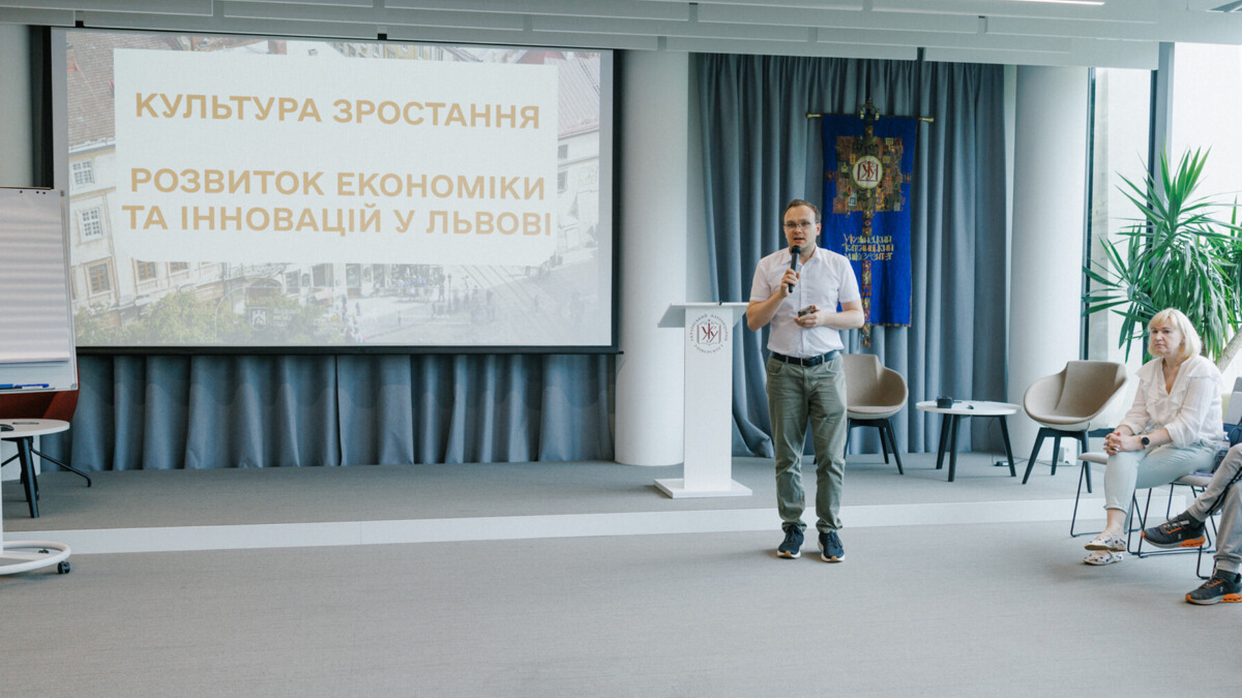 Львів будує нову економічну стратегію: бізнес, влада та експерти шукають спільне бачення майбутнього