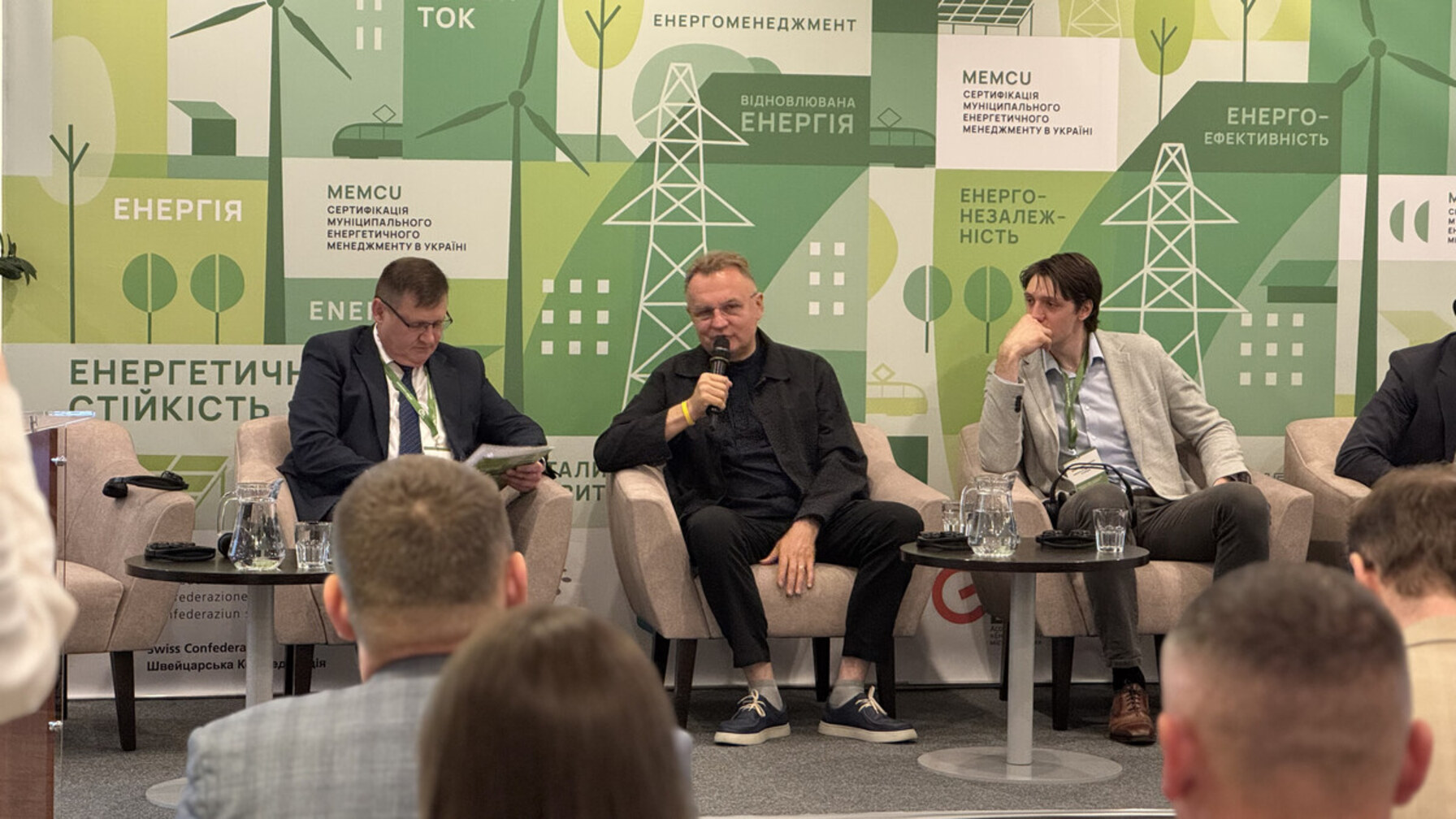 Львів приймає конференцію з енергетичної стійкості: громади шукають відповіді на виклики воєнного часу