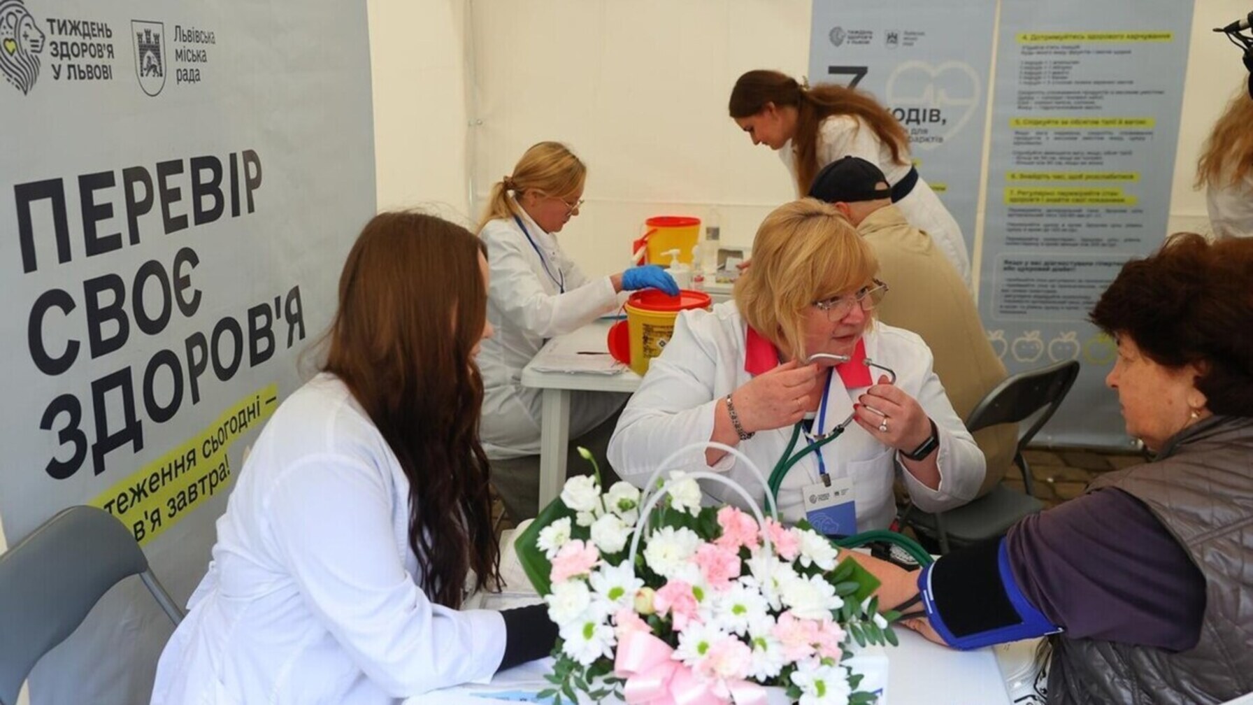Львів переносить безкоштовний медичний огляд для мешканців через погоду: нові дати та локації
