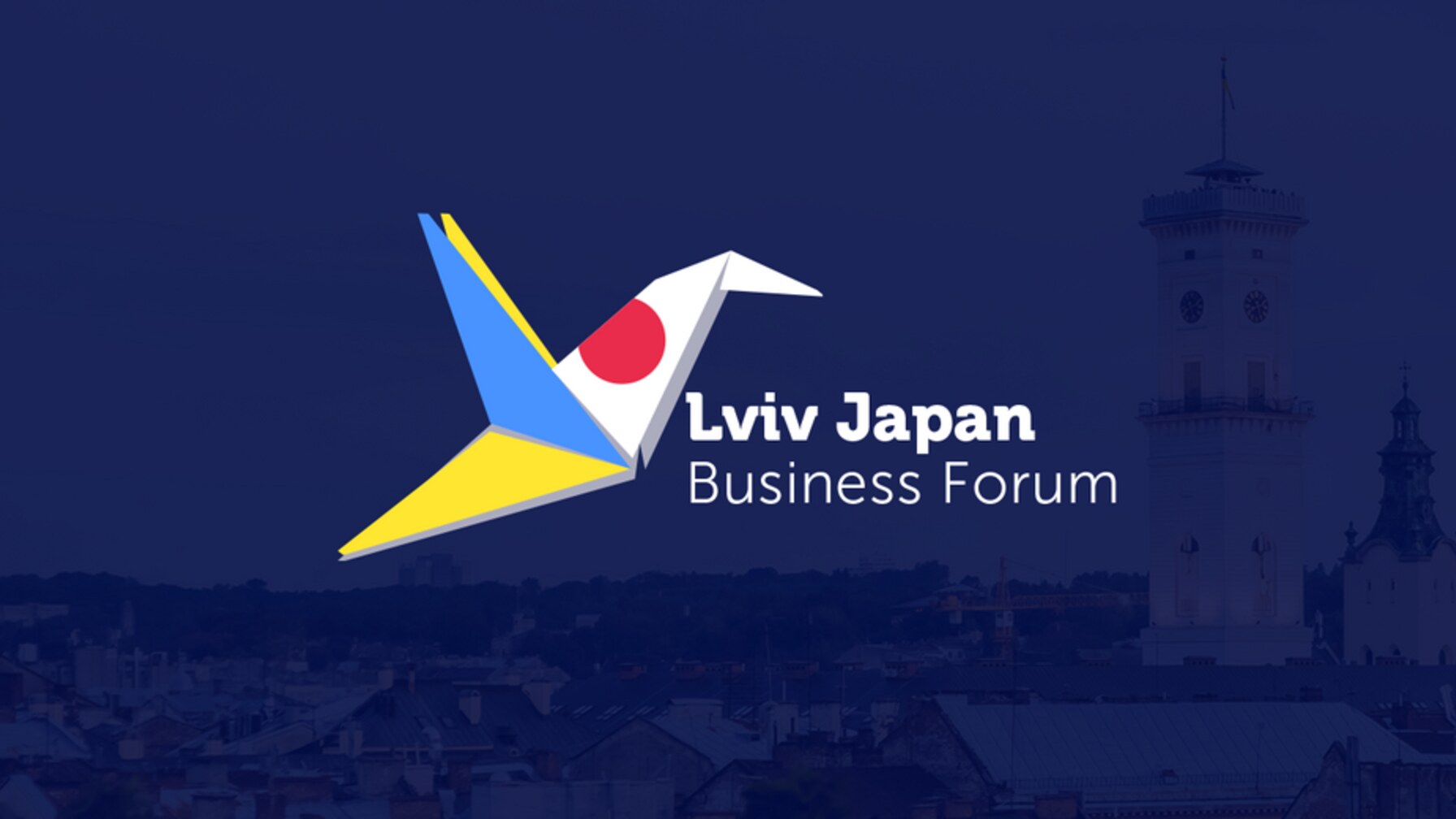 Львів прийме міжнародний форум українсько-японського бізнес-партнерства: реєстрацію відкрито