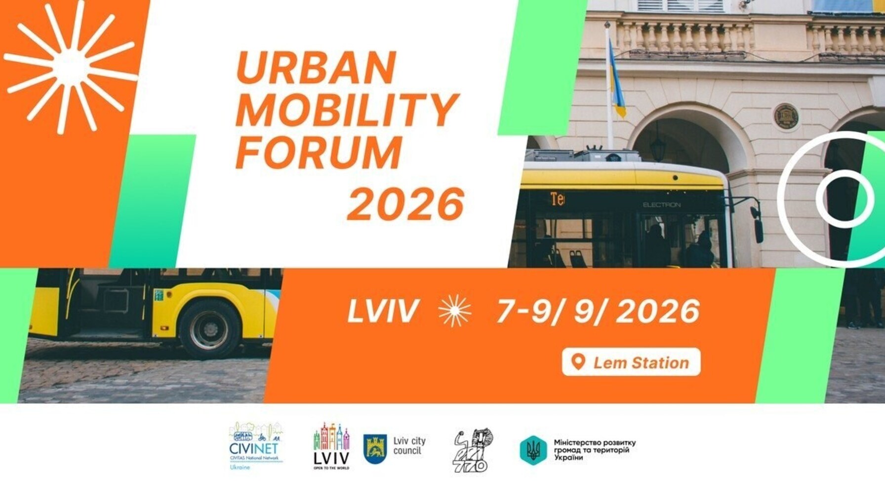 Львів вчетверте прийме Urban Mobility Forum: перспективи міської мобільності України
