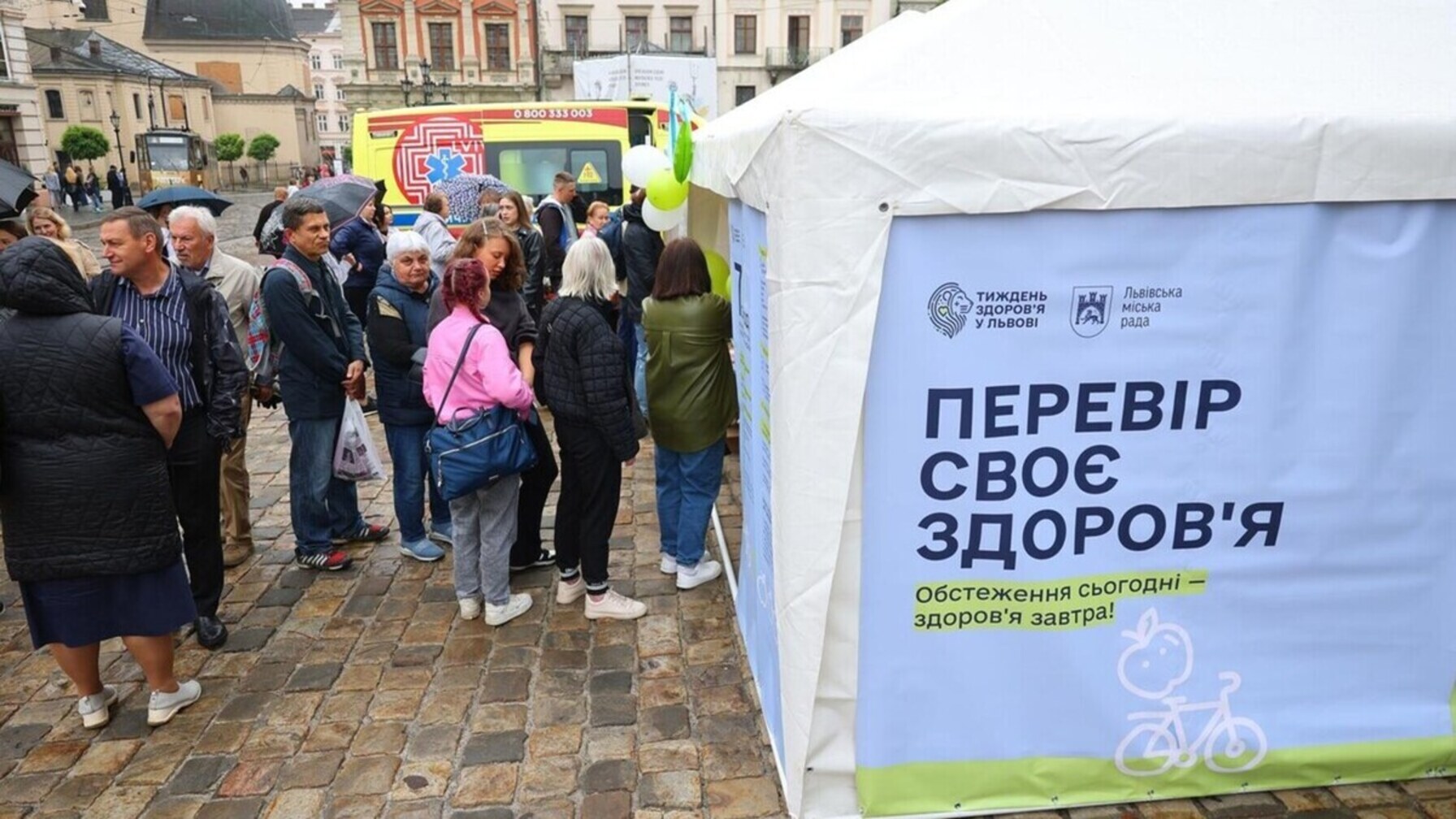 У Львові з 22 по 26 вересня відбудеться Тиждень здоров’я з перевіркою феритину