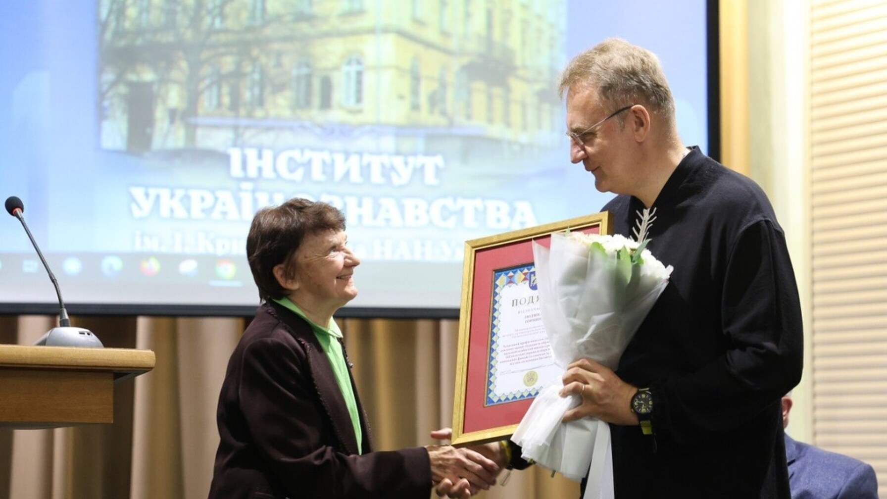 Міський голова Львова нагородив науковців Інституту українознавства з нагоди 75-річчя установи