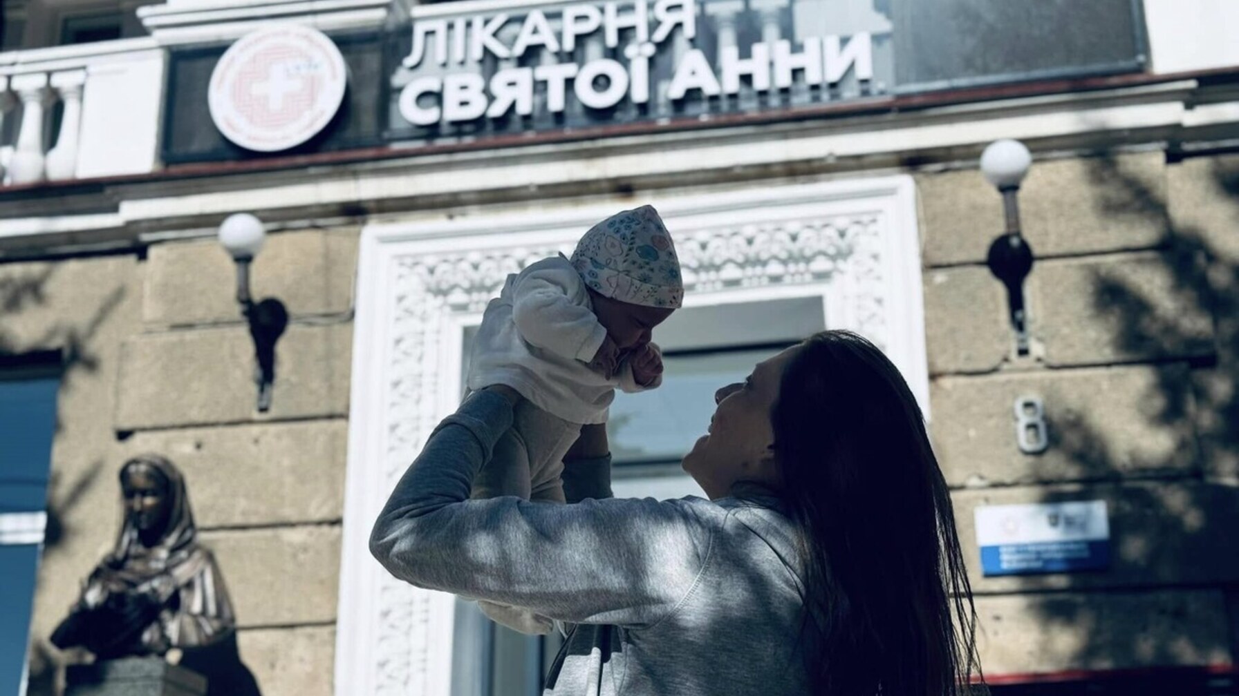 У львівській лікарні святої Анни з різницею в одну хвилину народилися двійнята з окремими плацентами