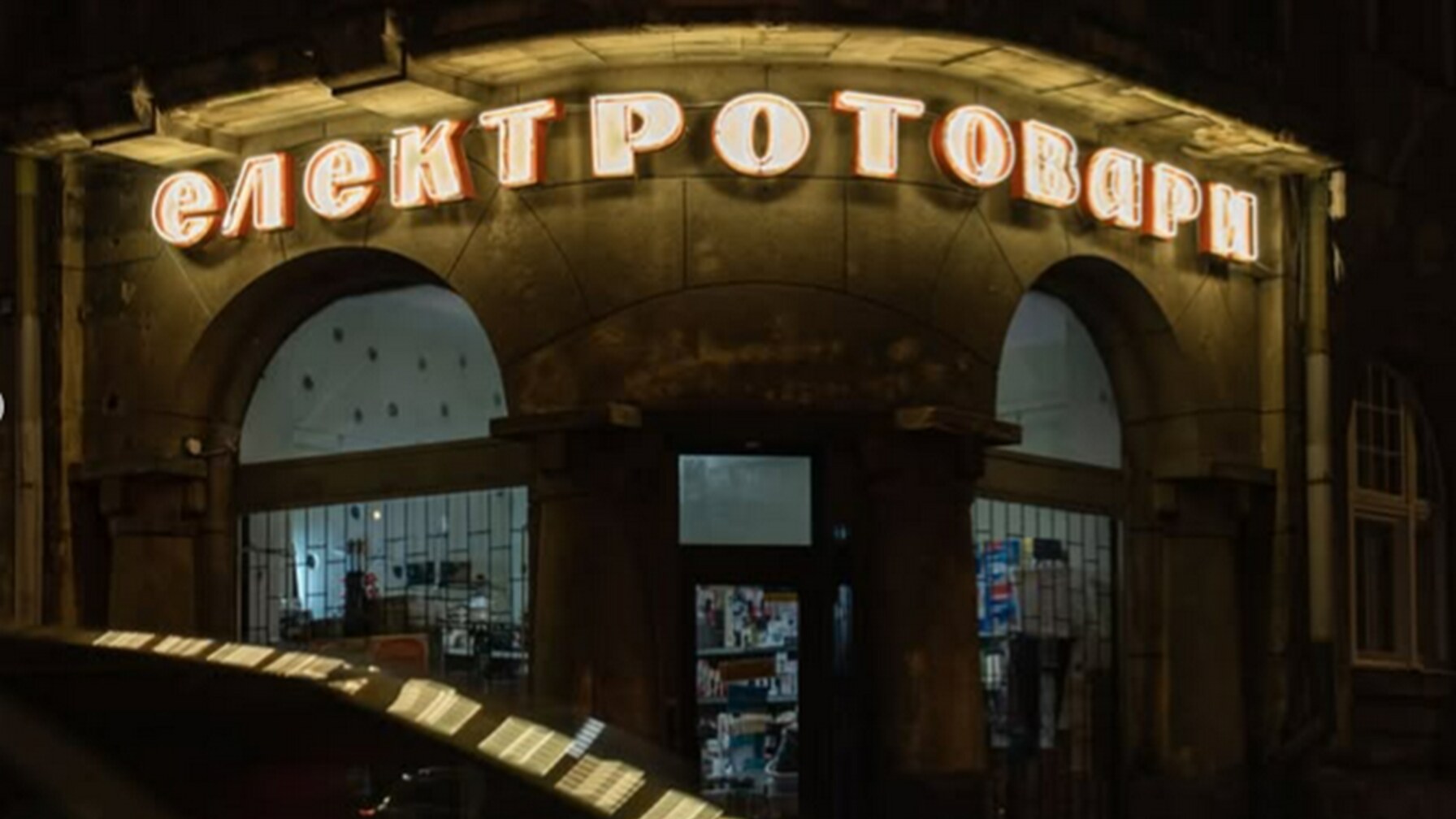 Львів захищає старовинні вивіски: місто створює реєстр історичних написів на фасадах
