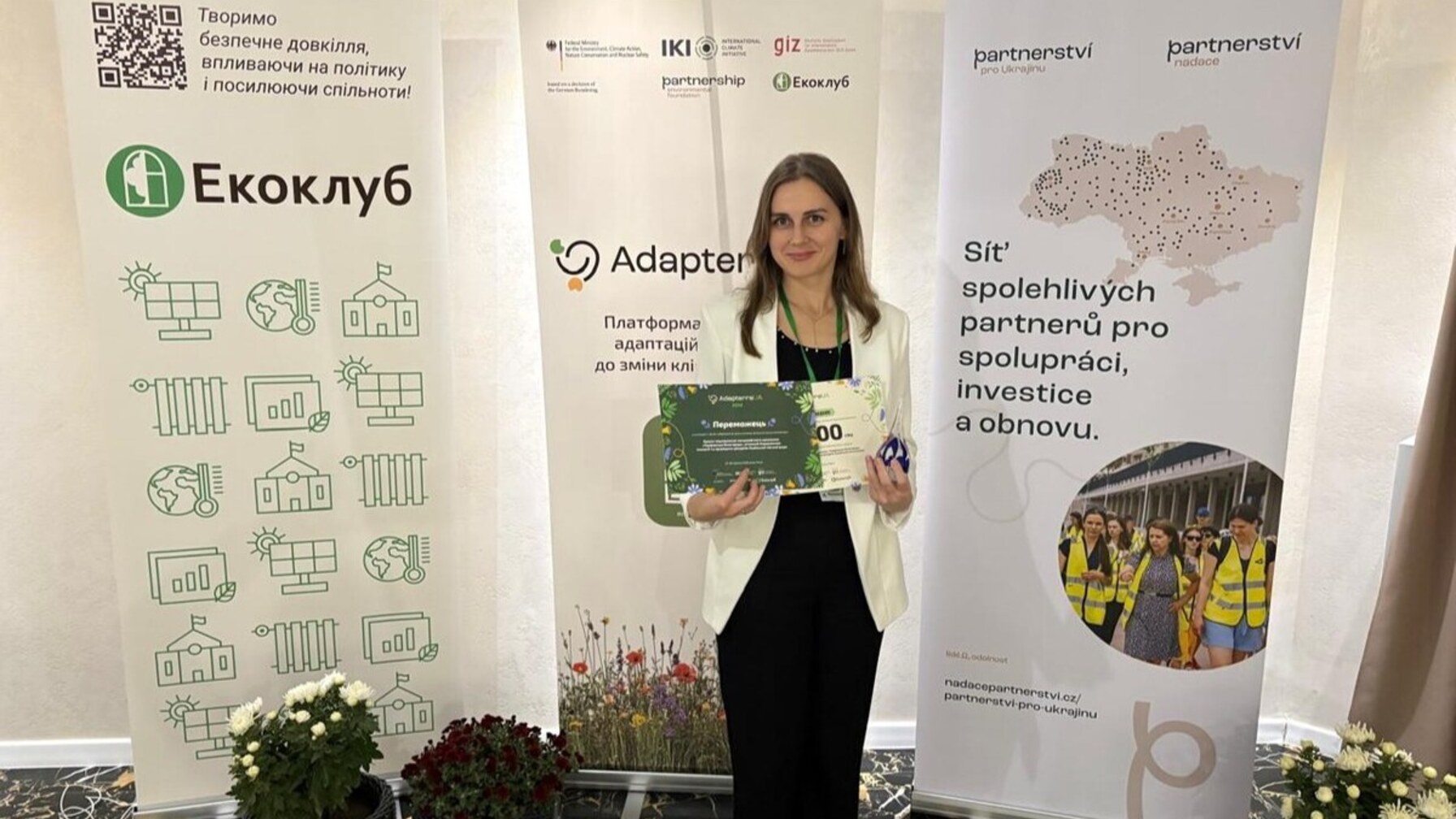 Торфовище Білогорща у Львові перемогло у всеукраїнському конкурсі кліматичних проєктів Adapterra UA 2026