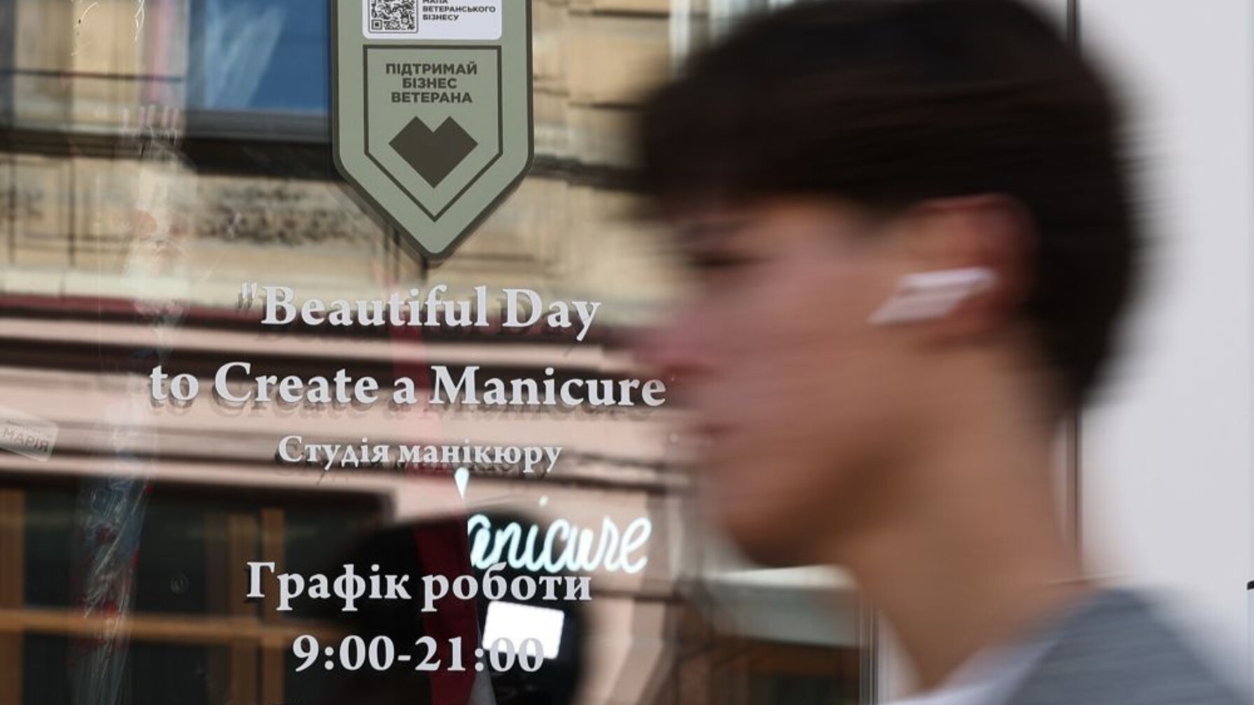 Мапа ветеранського бізнесу Львова зросла до 179 підприємств за рік