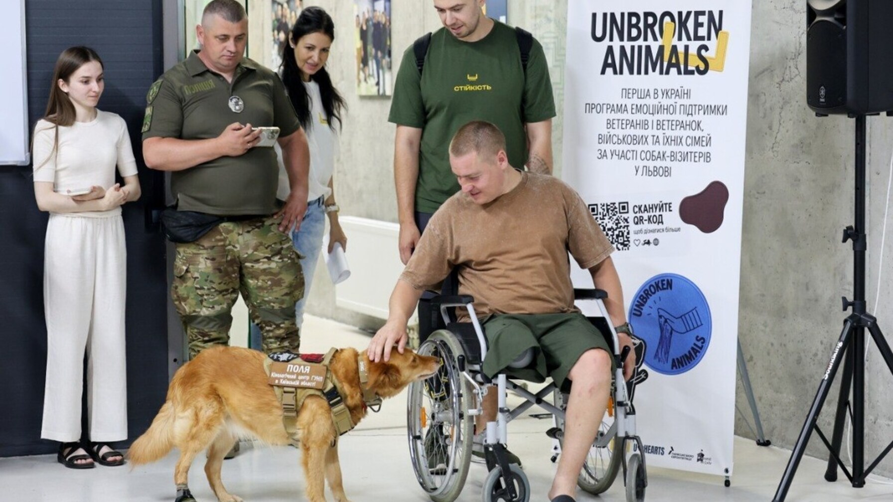 У Львові запустили першу системну програму каністерапії для реабілітації ветеранів