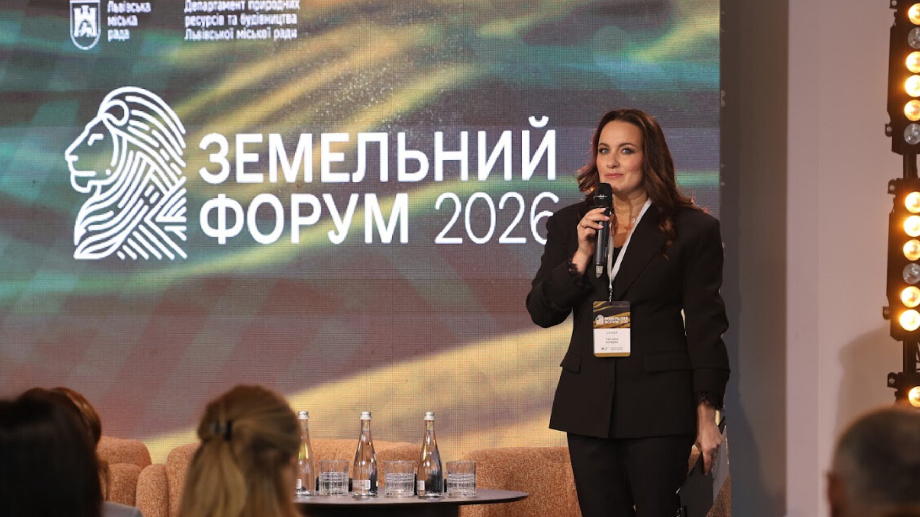 Земельний форум-2026: нові правила контролю земель та доступу громад до кадастру