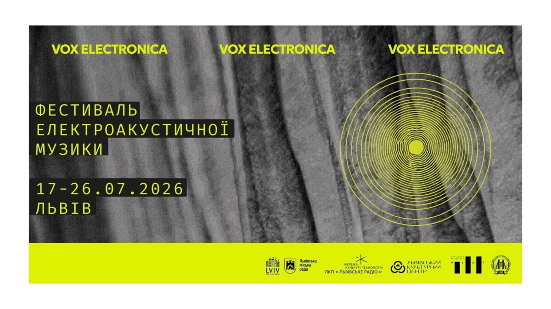 VOX ELECTRONICA 2026: Львів стане осередком електроакустичної музики з міжнародною участю