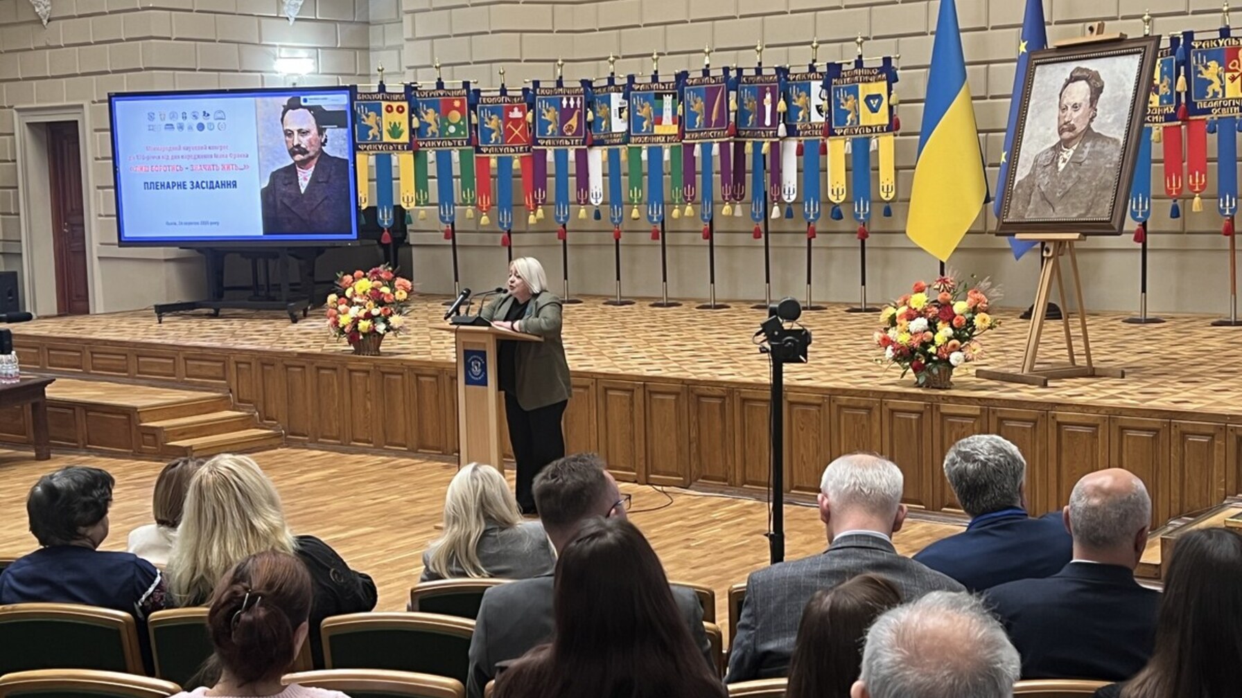 У Львові стартував Міжнародний науковий конгрес до 170-річчя Івана Франка