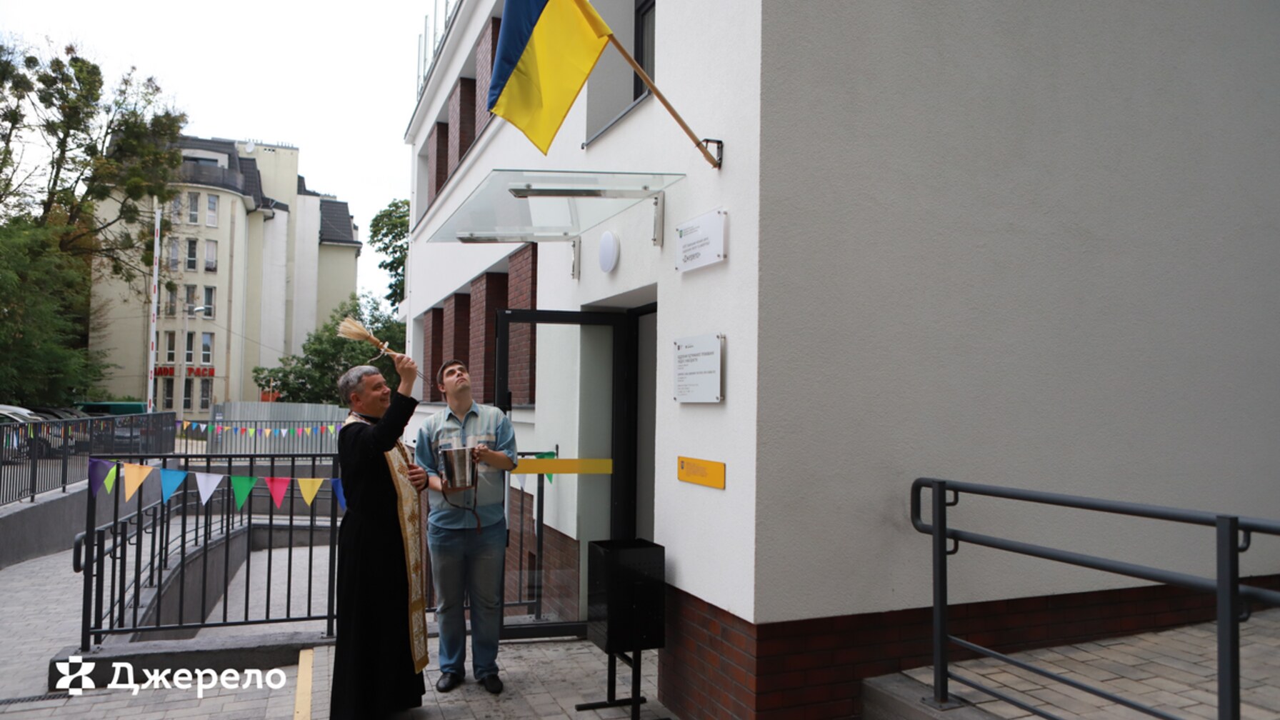 У Львові запрацював Будинок підтриманого проживання: перші результати та як отримати послуги