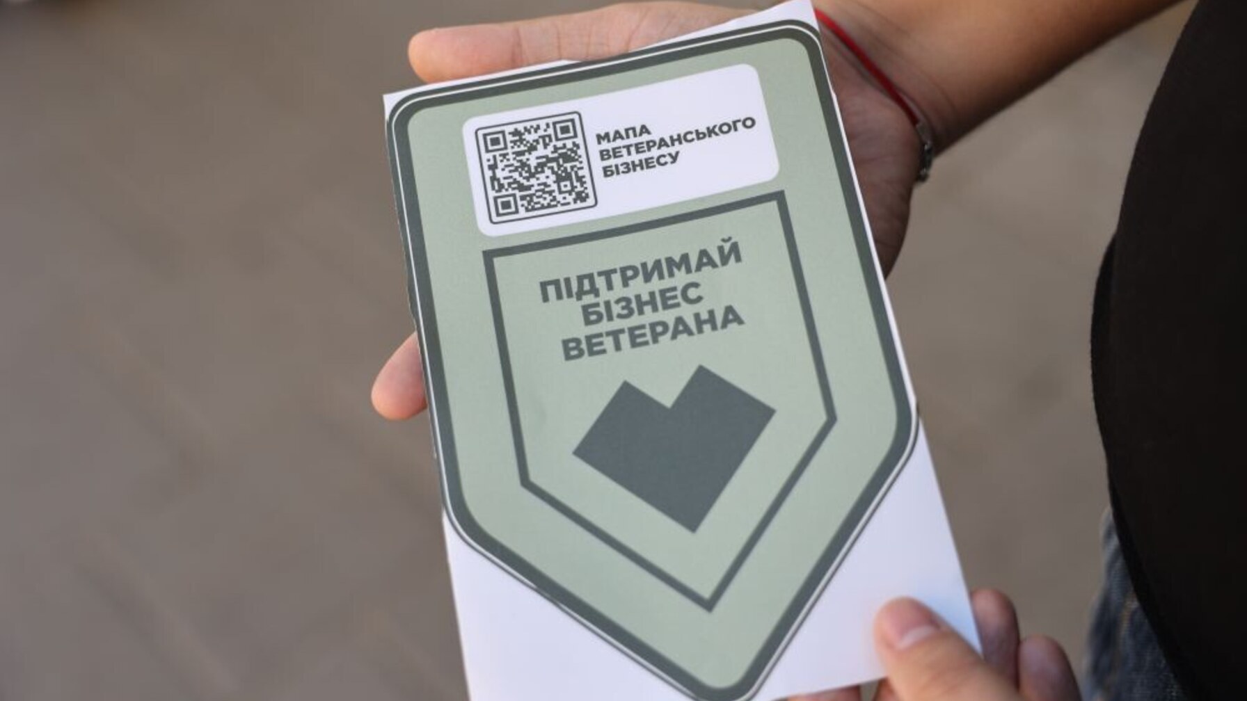 Ветерани Львова отримають безкоштовні консультації з відкриття та розвитку бізнесу