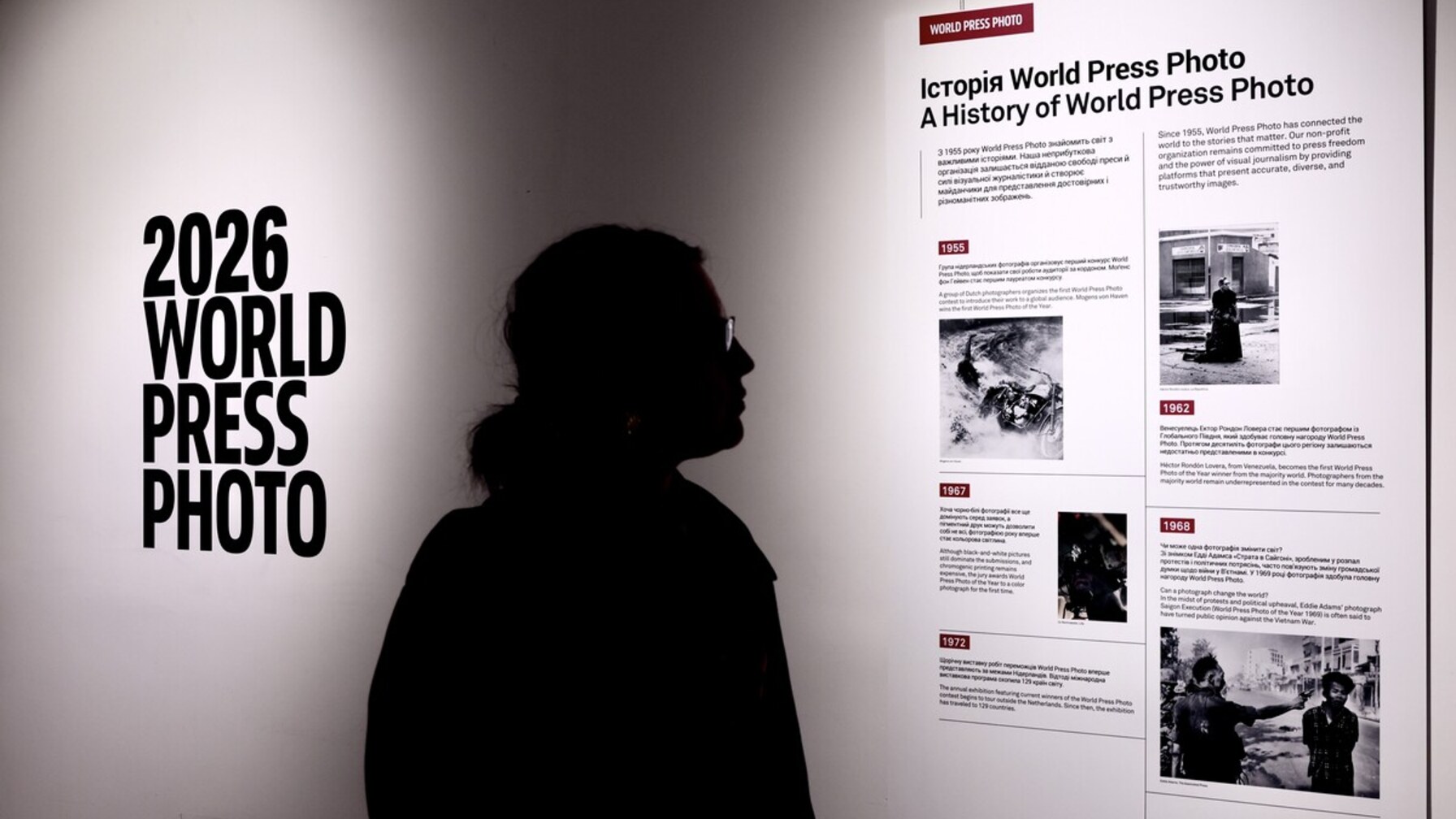 У Львові вперше показують світові фотоісторії переможців World Press Photo 2026