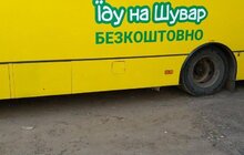 Фото 3: Завтра почнуть курсувати 2 шатл-баси до ринку «Шувар»: пасажирів возитимуть безкоштовно