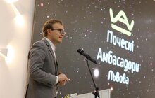 Фото 24: У Львові представили Почесних Амбасадорів міста 2020−2022