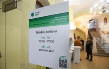 Фото 17: У Львові відкрили Інвест офіс, де безкоштовно консультуватимуть та допомагатимуть підприємцям в умовах війни