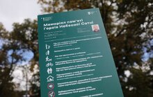 Фото 5: У парках та скверах Львова почали встановлювати інформаційні таблиці