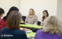 Фото 6: У «Джерелі» почали навчати фахівців, як працювати з незрячими дітьми