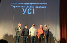 Фото 2: У Львові презентували фільм «Неймовірно сліпий випадок»