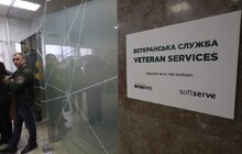 Фото 14: Львівська політехніка за підтримки SoftServe відкрила ветеранський центр у Львові