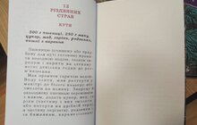 Фото 23: «Рятівна книжка»: у Львові надрукували та озвучили 360 нових книг для незрячих дітей