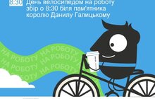 Фото 4: Завтра у Львові розпочинається Європейський тиждень мобільності: найцікавіші події