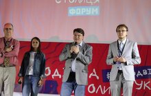 Фото 21: У Львові стартував Форум першої молодіжної столиці