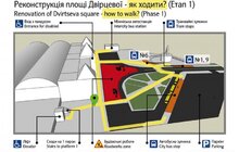 Фото 5: Розпочали роботи з реконструкції пл. Двірцевої