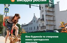 Фото 6: Екскурсія на сонячну електростанцію, туристичні майстеркласи, лекції та квест із подарунками: Майстерня міста 2024
