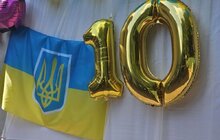 Фото 4: У День усиновлення дитячий будинок сімейного типу Катерини Долгової відзначив десятиріччя