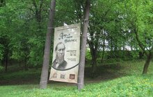 Фото 64: 2014 рік: яким він був у Львові