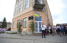 Фото 3: Мер Львова взяв участь у вшануванні Героїв у Яворові