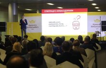 Фото 24: У Львові представили 7 нових Почесних Амбасадорів