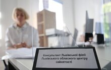 Фото 3: У трьох львівських ЦНАПах тепер можна оформити статус безробітного чи знайти роботу: тепер тут працюватимуть фахівці Центру зайнятості (відео)