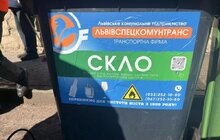 Фото 2: До великодніх свят ЛКП «Львівспецкомунтранс» оновить 210 контейнерних майданчиків