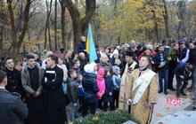 Фото 2: На братській могилі на цвинтарі Старого Знесіння відбулося вшанування пам’яті загиблих воїнів УГА