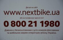 Фото 13: Динаміка розвитку велоінфраструктури у Львові позитивна: встановлено 24 станції велопрокату та побудовано близько 100 км велодоріжок