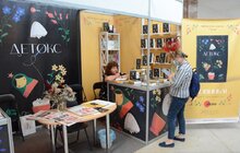 Фото 21: Сьогодні у Львові розпочинається 28 BookForum