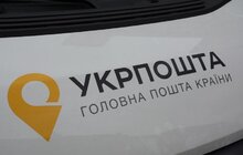 Фото 4: На площі Ринок відбулась презентація «Зміни в Укрпошті»: 50 нових автомобілів обслуговуватимуть місто Львів та околиці
