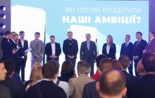 Фото 8: Офіційне закладення каменю та старт будівництва наймасштабнішого проекту Innovation District — IT Park