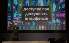 Фото 7: 1500 відвідувачів та 60 тисяч на ЗСУ: як пройшла перша некомерційна дизайн-конференція в Україні