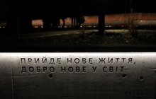 Фото 15: День Гідності та Свободи: на Меморіалі пам’яті Героїв Небесної Сотні на фортепіано виконали твори Майдану